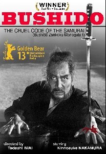 Bushido The Cruel Code Of The Samurai (1963)