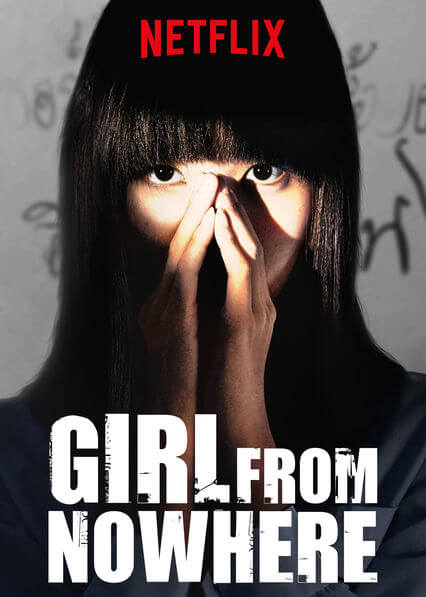 Girl From Nowhere