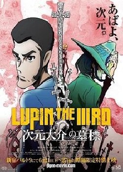 Lupin the IIIrd: Jigen Daisuke no Bohyou (2014) BDRip 1080p AVC/A_FLAC .mkv Jap Sub Ita