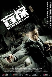 Blind Detective (2013) (SubITA)