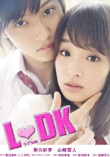 L.DK