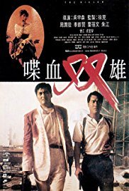 The Killer (1989)