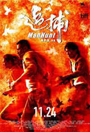 Manhunt (2017)