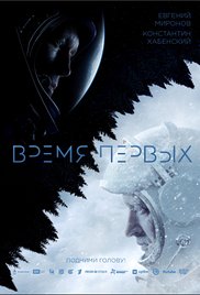Spacewalker: Il tempo dei primi (2017)