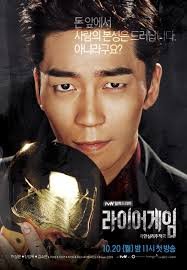 Liar Game (2014-)