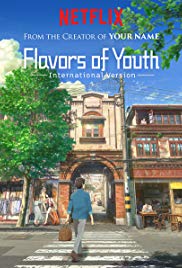 Flavors of Youth (2018)