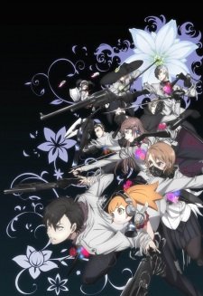 Caligula (2018)